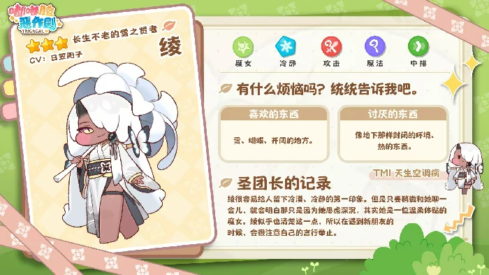 嘟嘟脸恶作剧是哪国的游戏,嘟嘟脸恶作剧开发背景与制作团队揭秘