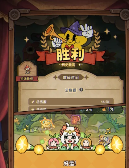 冒险之星鲁米阵容搭配推荐,冒险之星鲁米最强组合玩法解析