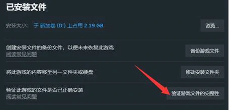 绝地求生37.1版本更新后进不去,绝地求生37.1加载失败问题解决方法,绝地求生