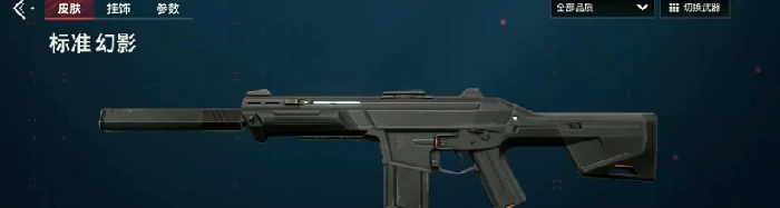 无畏契约幻影技能解析,无畏契约源能行动幻影强度评测,无畏契约