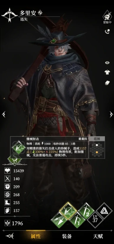 地下城堡4秩序角色有哪些,地下城堡4全秩序阵营角色图鉴与技能解析