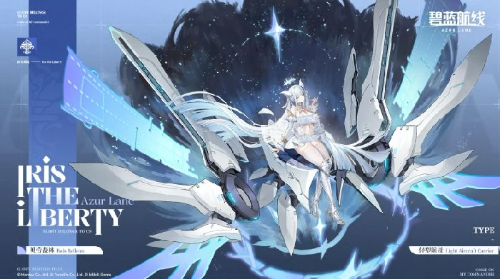 碧蓝航线贝劳森林地图详解,碧蓝航线贝劳森林玩法与攻略,碧蓝航线