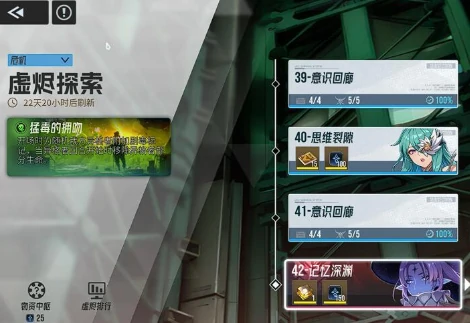 伊瑟抽卡机制详解,伊瑟卡池抽取技巧与概率分析