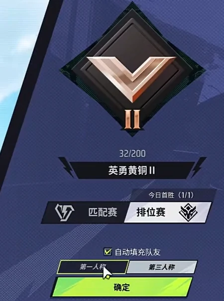 远光84第一人称设置方法，远光84如何开启第一人称视角