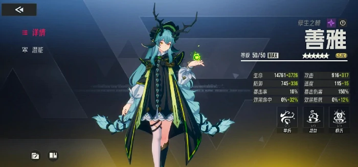 伊瑟阵容搭配全解析,伊瑟最强阵容组合推荐