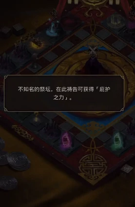 地下城堡4宫廷棋玩法详解,地下城堡4宫廷棋新手入门与进阶技巧