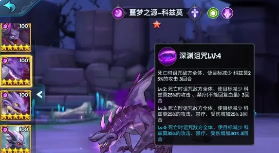 遇见龙2平民最强阵容怎么搭配,遇见龙2零氪玩家阵容推荐攻略