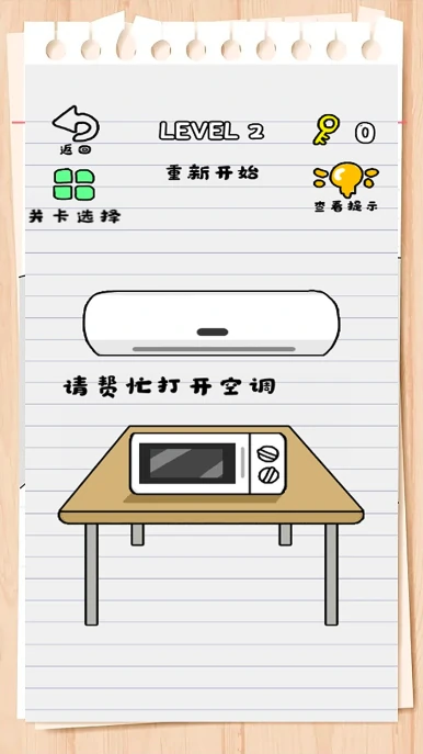 闯关莫慌公测时间曝光,闯关莫慌上线日期全面解析