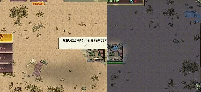 黎明之前攻略,黎明之前新手玩法全解析