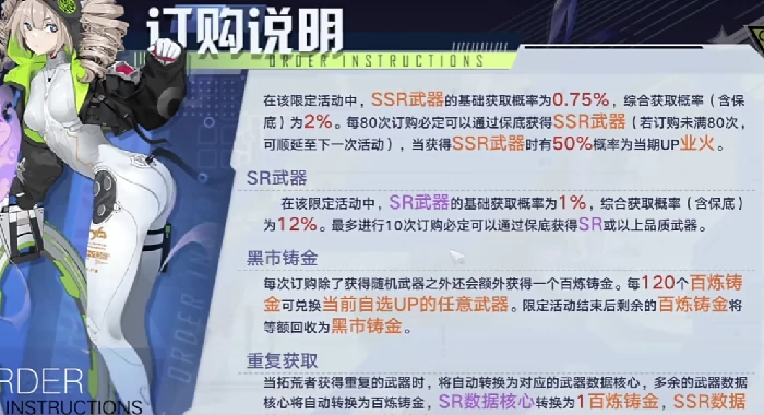 异环抽卡机制解析,异环抽卡规则与概率全揭秘