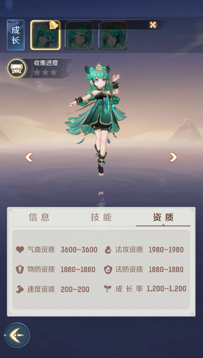 灵兽大冒险孔雀公主怎么样,灵兽大冒险孔雀公主强度分析与实战表现