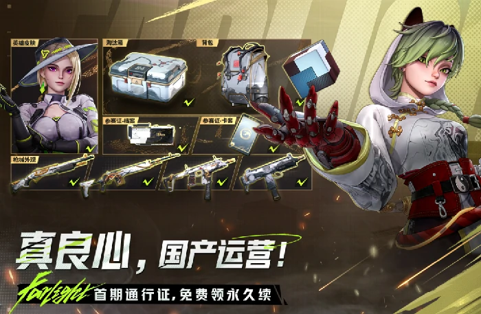 远光84设备异常怎么办,远光84设备故障快速解决方法