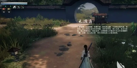 下一站江湖2逃婚千金攻略,下一站江湖2手游千金线通关技巧详解