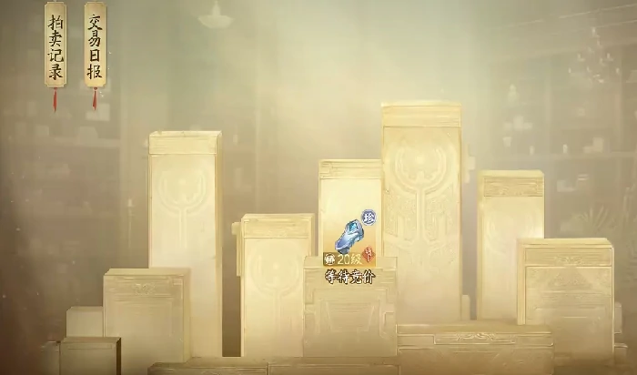 诛仙2手游交易系统怎么样,诛仙2手游交易玩法全解析