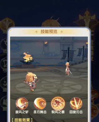 仙境传说破晓剑士怎么样,仙境传说破晓剑士职业强度与玩法全解析