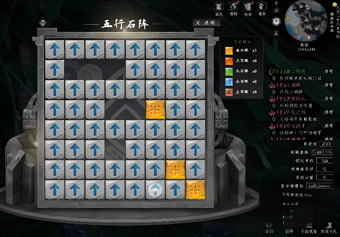 下一站江湖2五行石阵怎么解,下一站江湖2手游五行石阵通关技巧分享