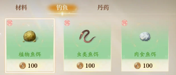 诛仙2手游钓鱼技巧全解析,诛仙2手游新手必看钓鱼攻略