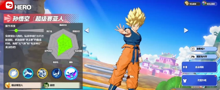 龙珠激战小队角色大全,龙珠激战小队全人物图鉴与技能解析