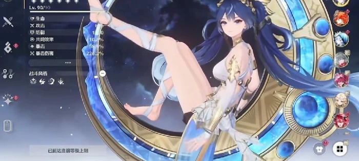 鸣潮尤诺角色定位解析,鸣潮尤诺强度与玩法全面分享,鸣潮