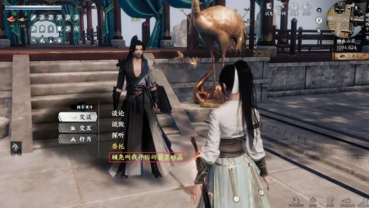 下一站江湖2顾尧奇遇任务怎么完成,下一站江湖2顾尧奇遇任务全流程攻略