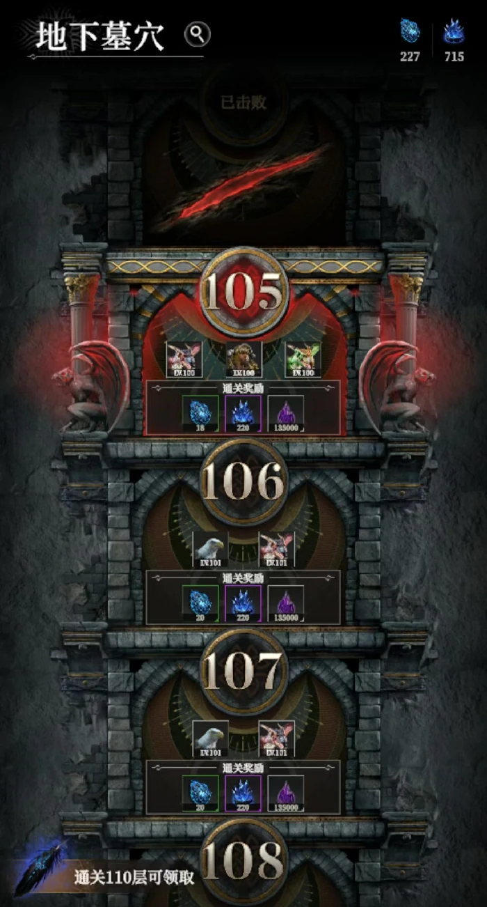 地下城堡4灯塔服好玩吗,地下城堡4灯塔服玩法测评与深度体验分析