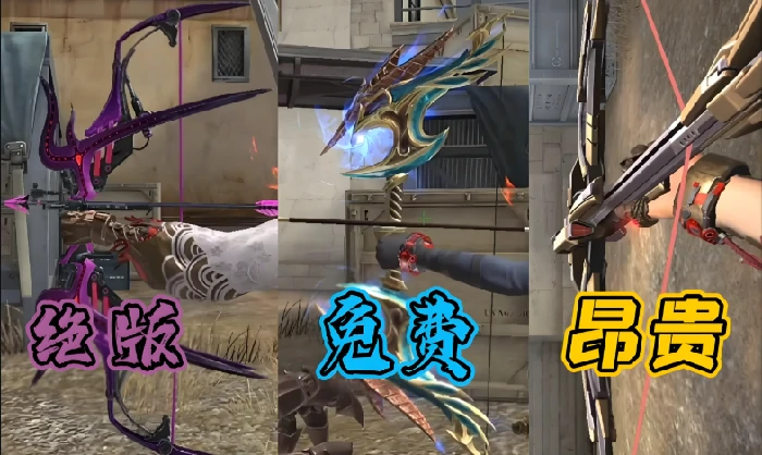 逆战未来弓箭头怎么样,逆战未来弓箭头使用体验与技巧分享,逆战