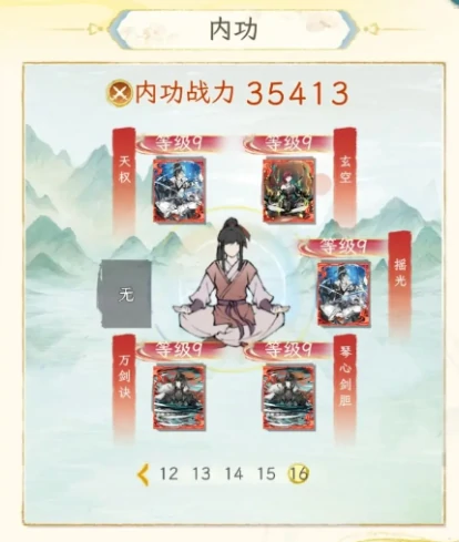 华夏千秋新手攻略,华夏千秋开局技巧与快速上手指南