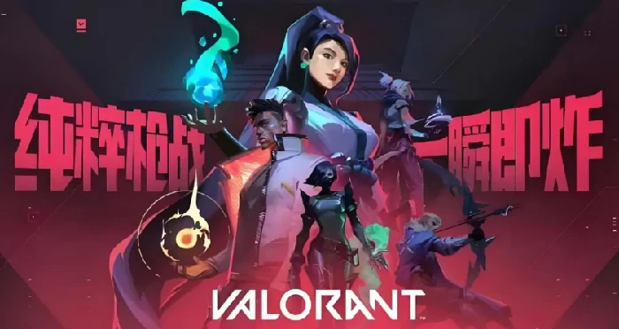 无畏契约手游上线时间曝光,无畏契约源能行动测试节点全解析,无畏契约