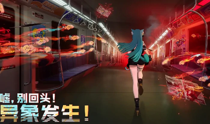 异环上线时间预测,异环什么时候上线