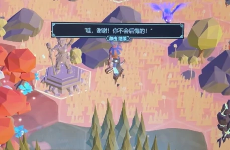 为了吾王,患难见真情任务全解析,为了吾王,患难见真情通关技巧与玩法指南