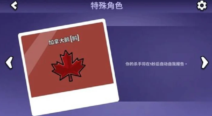 鹅鸭杀角色大全,鹅鸭杀手游全角色介绍与玩法分享