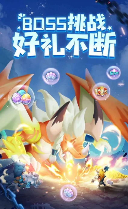 暴走灵兽团公测时间曝光,暴走灵兽团上线日期全面揭晓