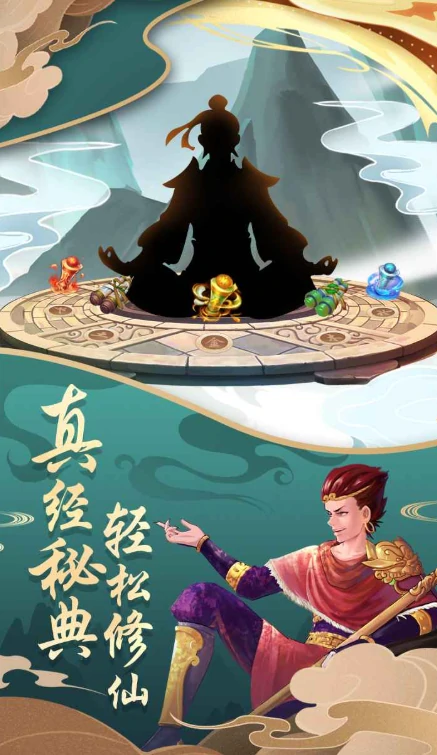 西行有仙山公测时间曝光,西行有仙山上线日期全面揭晓