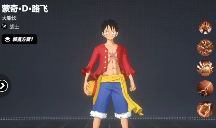 漫画群星大集结路飞好玩吗,漫画群星大集结路飞角色技能与玩法解析