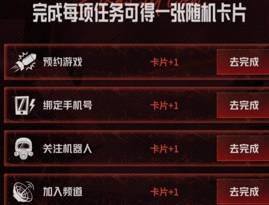 失控进化集卡全攻略,失控进化新手入门技巧详解