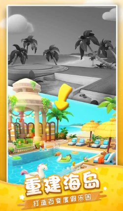 梦幻假日公测时间曝光,梦幻假日上线日期全面揭晓