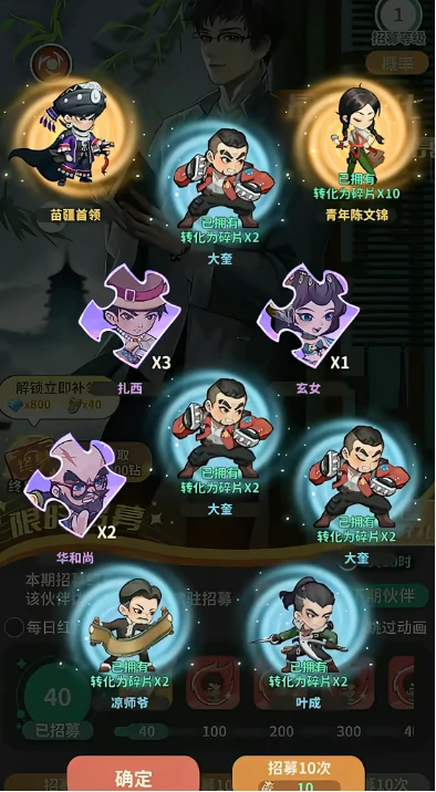 盗墓笔记手游探险阵容搭配技巧,盗墓笔记手游最强探险队伍组合攻略