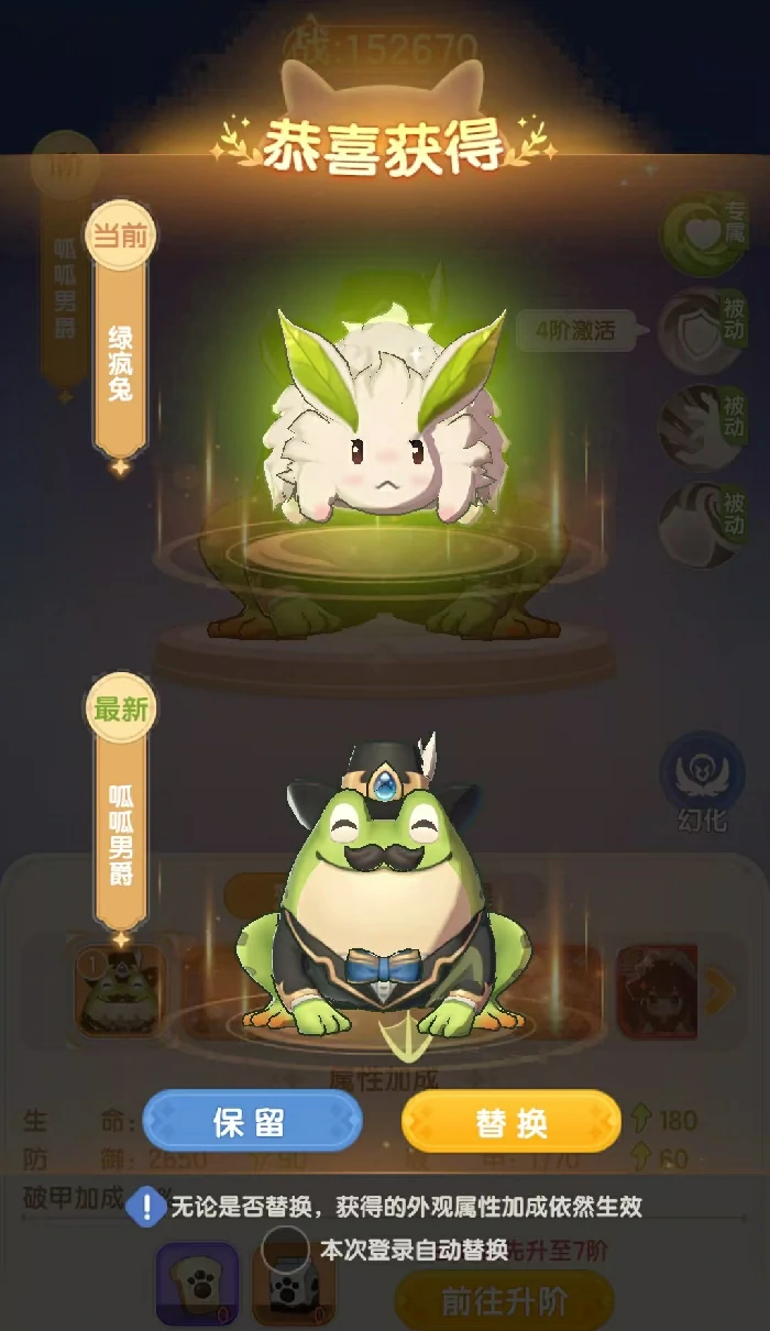 仙境传说破晓宠物怎么获得,仙境传说破晓宠物获取方式全解析