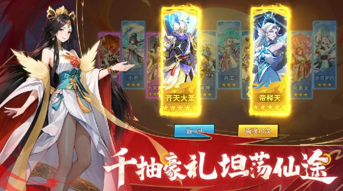 灵决苍穹公测时间曝光,灵决苍穹上线日期全面解析