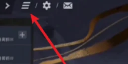 远光84兑换码怎么用,远光84兑换码使用方法详解