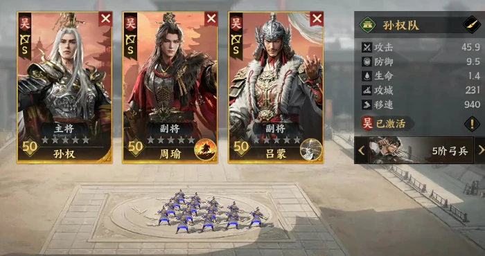 三国群英传策定九州阵容推荐,三国群英传策定九州最强阵容搭配指南