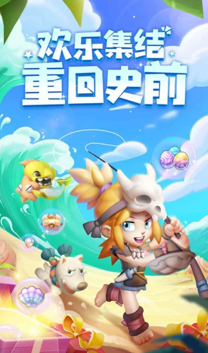 暴走灵兽团公测时间曝光,暴走灵兽团上线日期全面揭晓