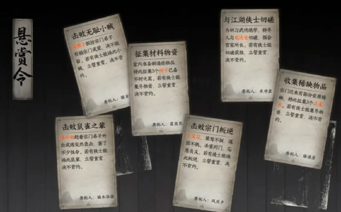 下一站江湖2太初剑宗晋升指南,下一站江湖2手游角色升级全攻略