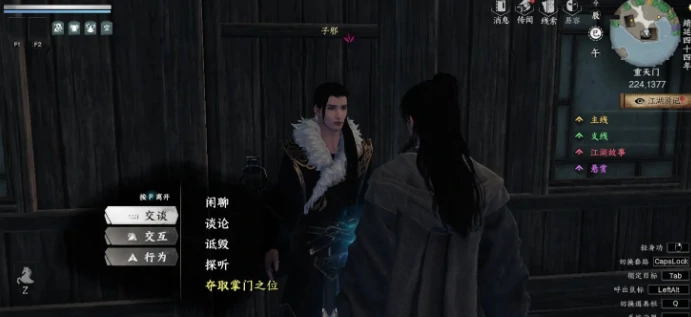 下一站江湖2道心种魔获取攻略,下一站江湖2手游道心种魔怎么获得