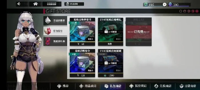 千年之旅新手攻略大全,千年之旅入门指南与玩法技巧