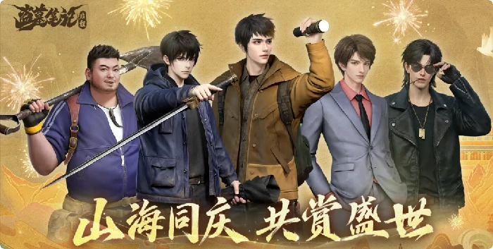 盗墓笔记启程角色推荐指南,盗墓笔记启程人物介绍与阵容搭配技巧