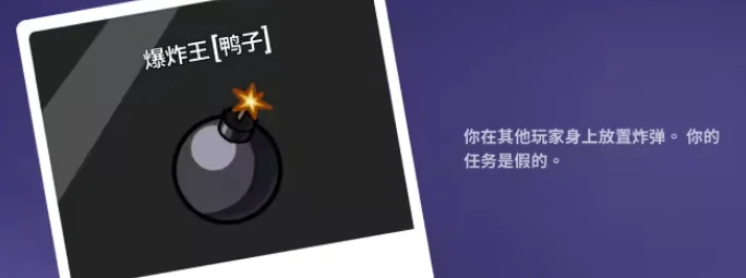 鹅鸭杀角色大全,鹅鸭杀手游全角色介绍与玩法分享