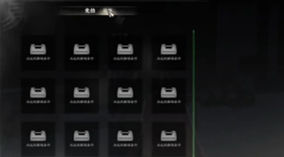 下一站江湖2七阶剑获取攻略,下一站江湖2手游七阶剑获得方法详解