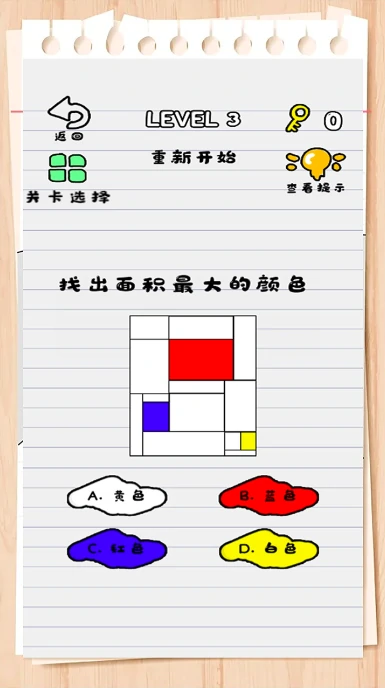 闯关莫慌公测时间曝光,闯关莫慌上线日期全面解析