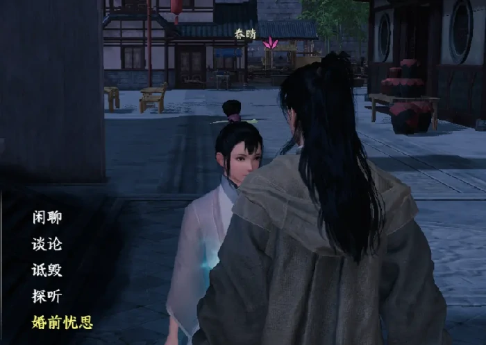 下一站江湖2双修府晋升全攻略,下一站江湖2双修府快速升级技巧